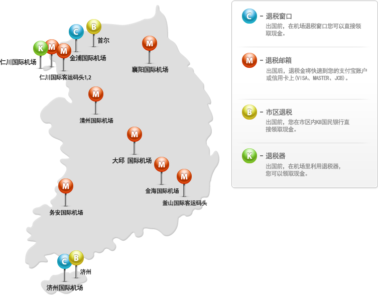 환급창구 및 메일박스 지도