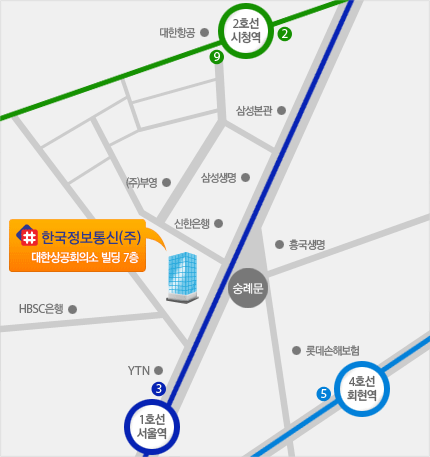 대한상공회의소 빌딩 7층 한국정보통신(주)